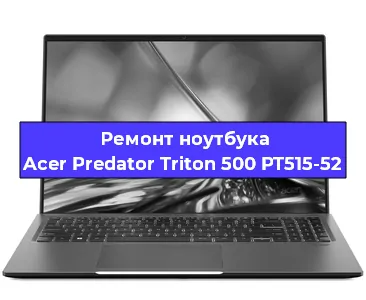 Замена hdd на ssd на ноутбуке Acer Predator Triton 500 PT515-52 в Тюмени